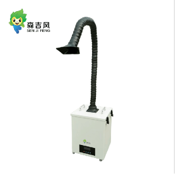 焊錫煙霧凈化器