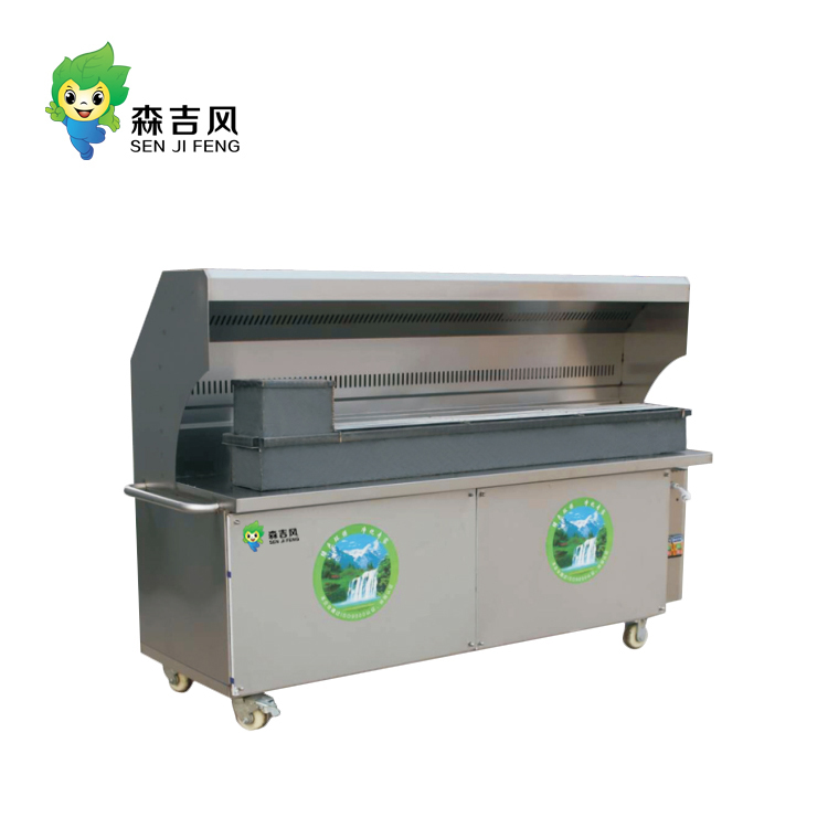 森吉風無煙燒烤車