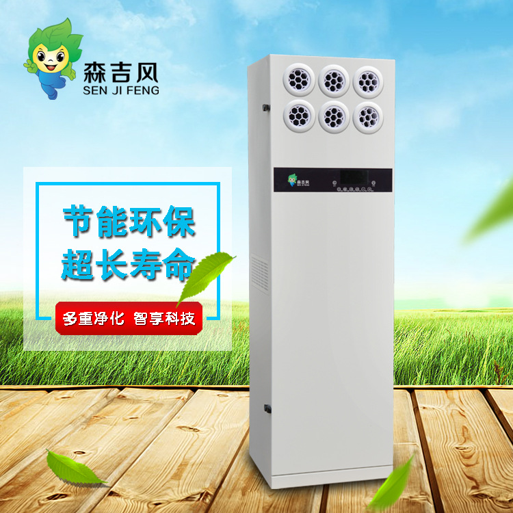 柜式智能新風(fēng)機(jī).jpg 柜式智能新風(fēng)機(jī).jpg