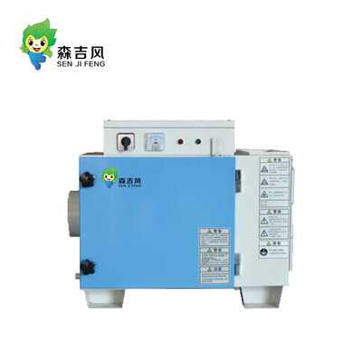 工業(yè)油霧廢氣凈化器