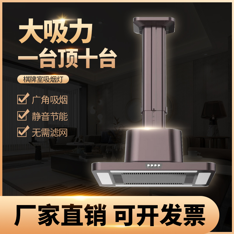 D5-W 森吉直排大燈罩超薄機械款