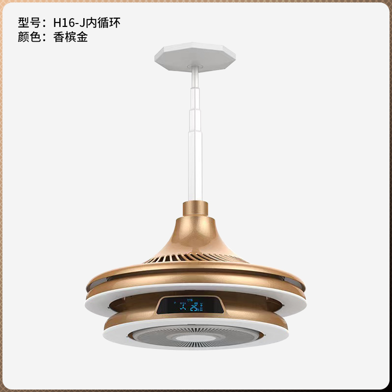 內(nèi)循環(huán)雙層煙霧感應(yīng)吸煙燈H16-J