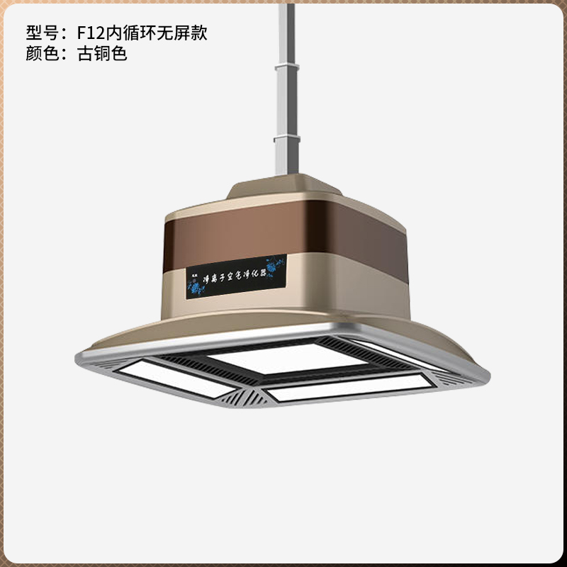 內(nèi)循環(huán)吸煙燈F12無屏款