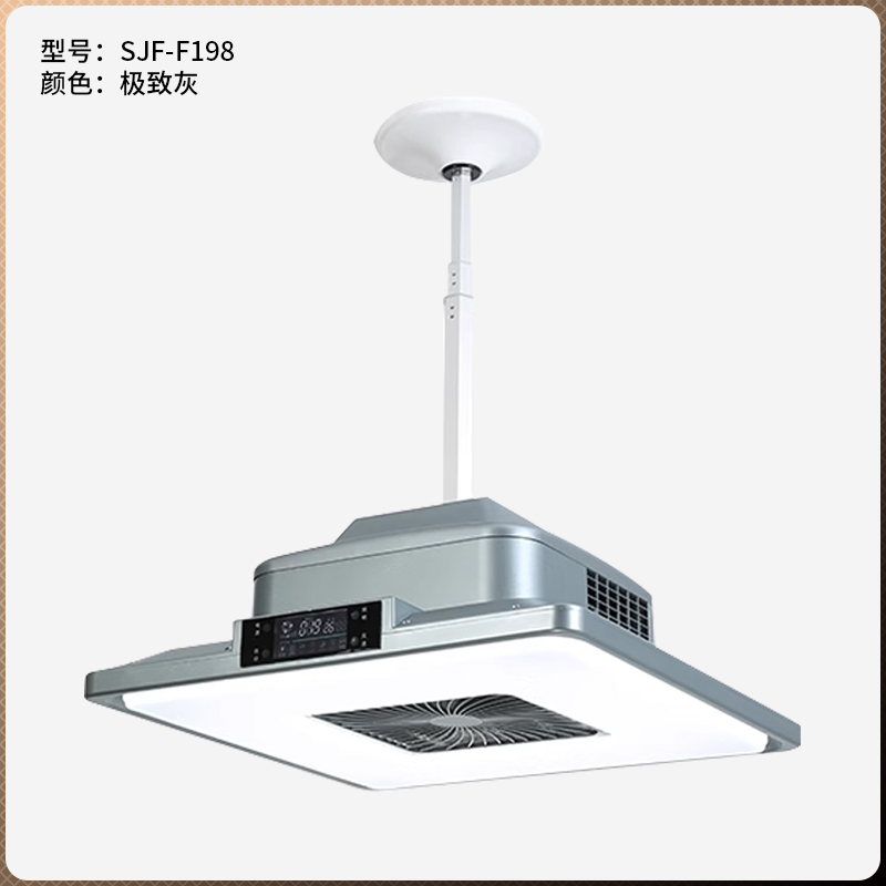 超薄內(nèi)循環(huán)吸煙燈極致灰F198