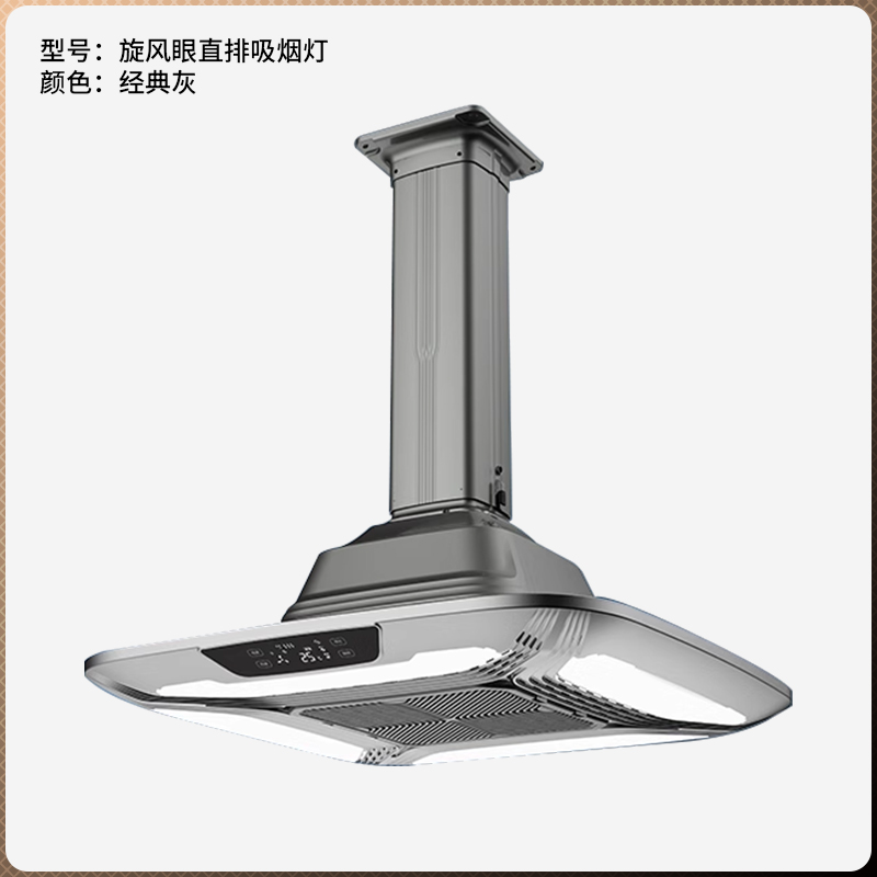 旋風(fēng)眼款超強吸力吸煙燈（直排/內(nèi)循環(huán)款+金色/灰色/粉色/藍色/綠色）